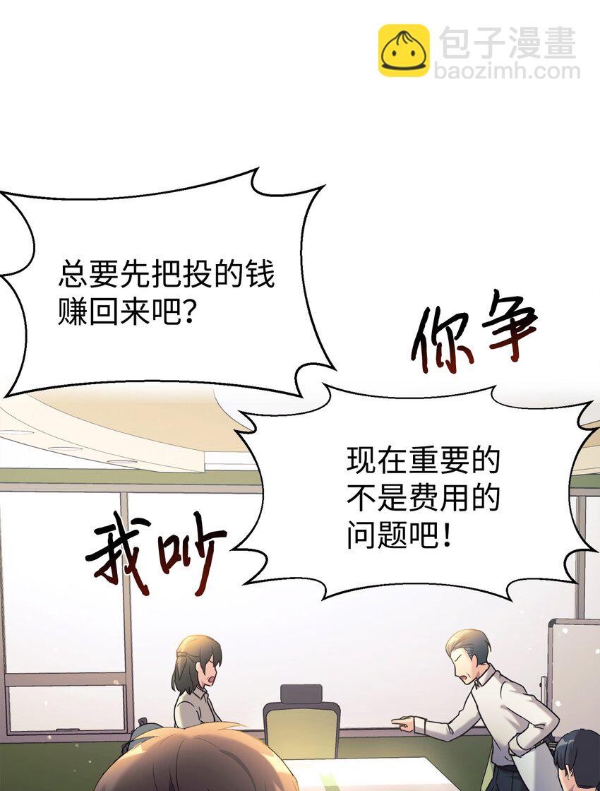 09 运气爆棚的一天(1/2)-第10话