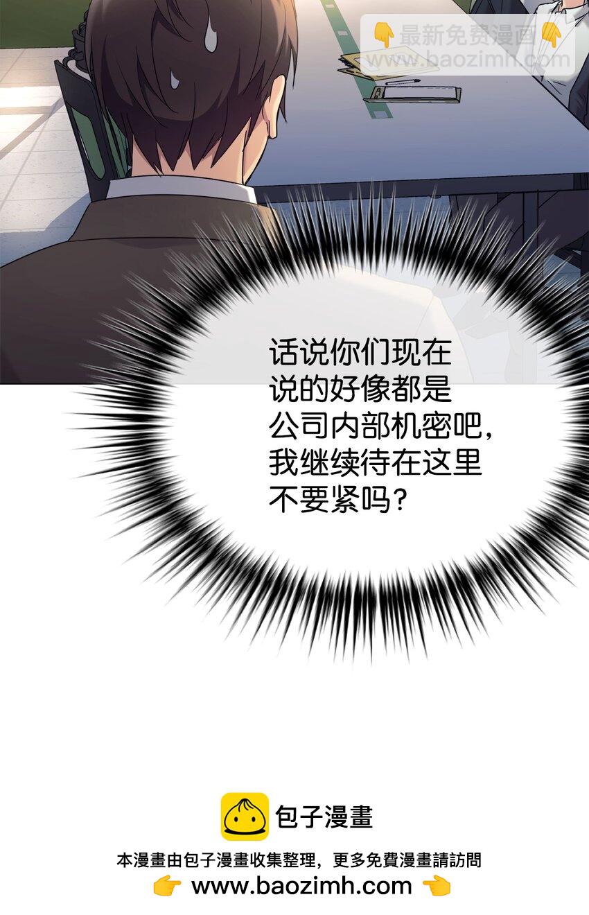 09 运气爆棚的一天(1/2)-第10话