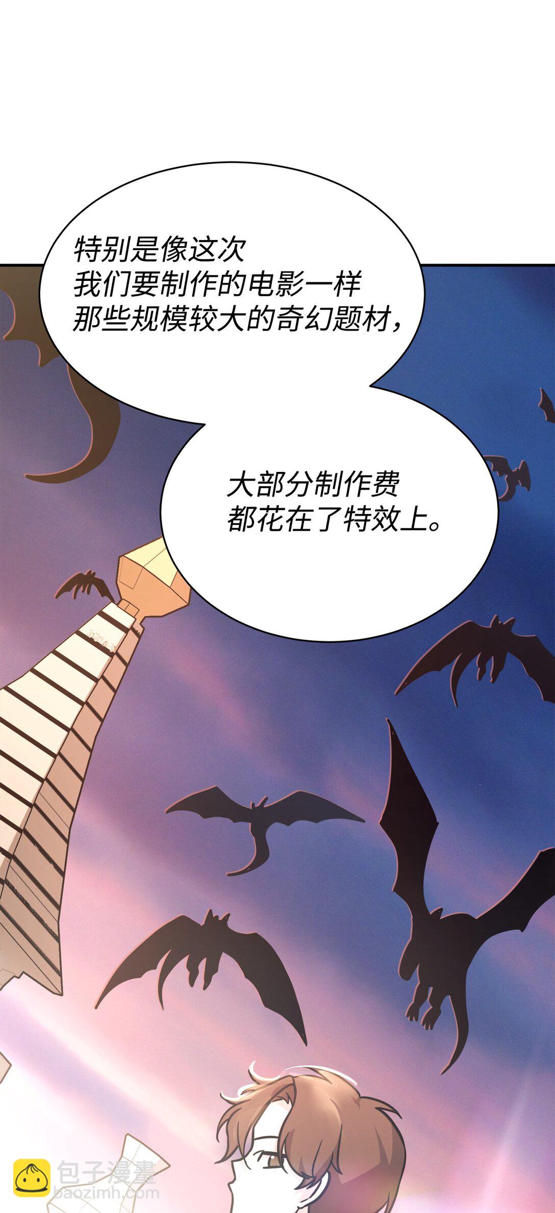 89 前女友来电(1/2)-第90话