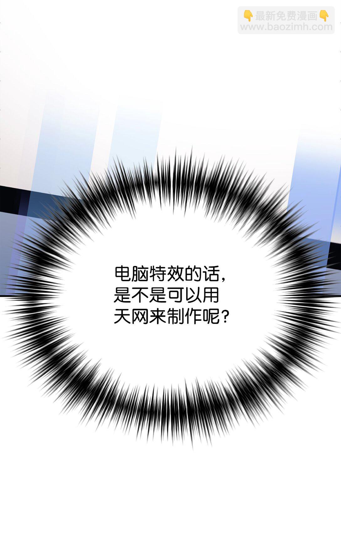 89 前女友来电(1/2)-第90话