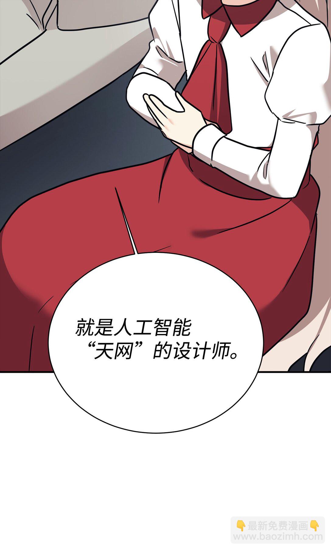 89 前女友来电(1/2)-第90话