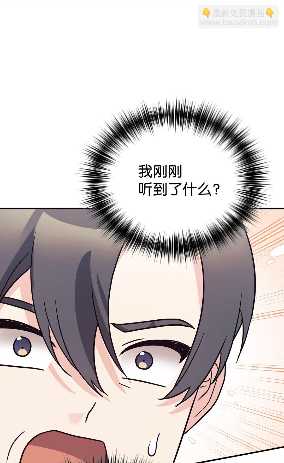 89 前女友来电(1/2)-第90话