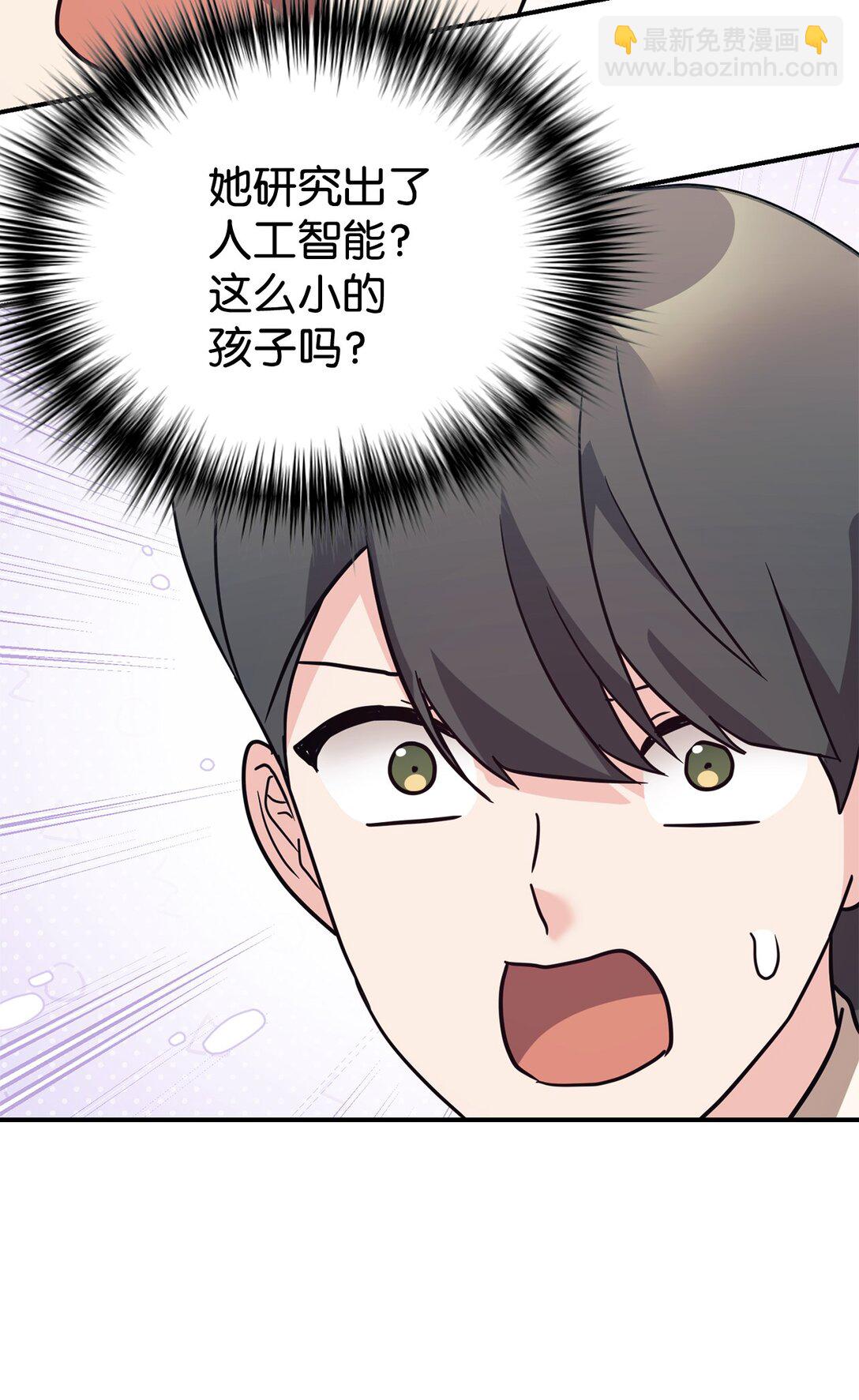 89 前女友来电(1/2)-第90话