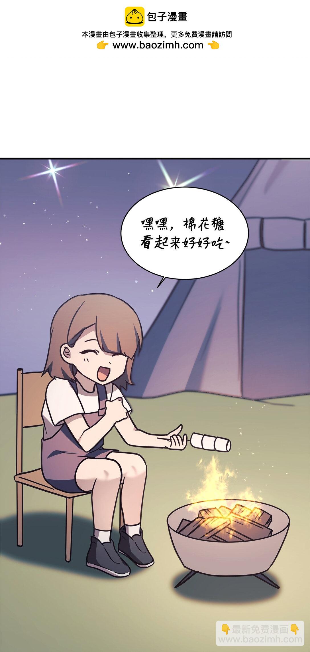 89 前女友来电(1/2)-第90话