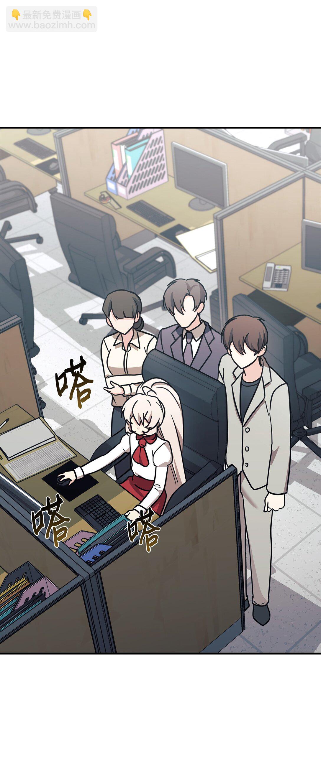 89 前女友来电(1/2)-第90话