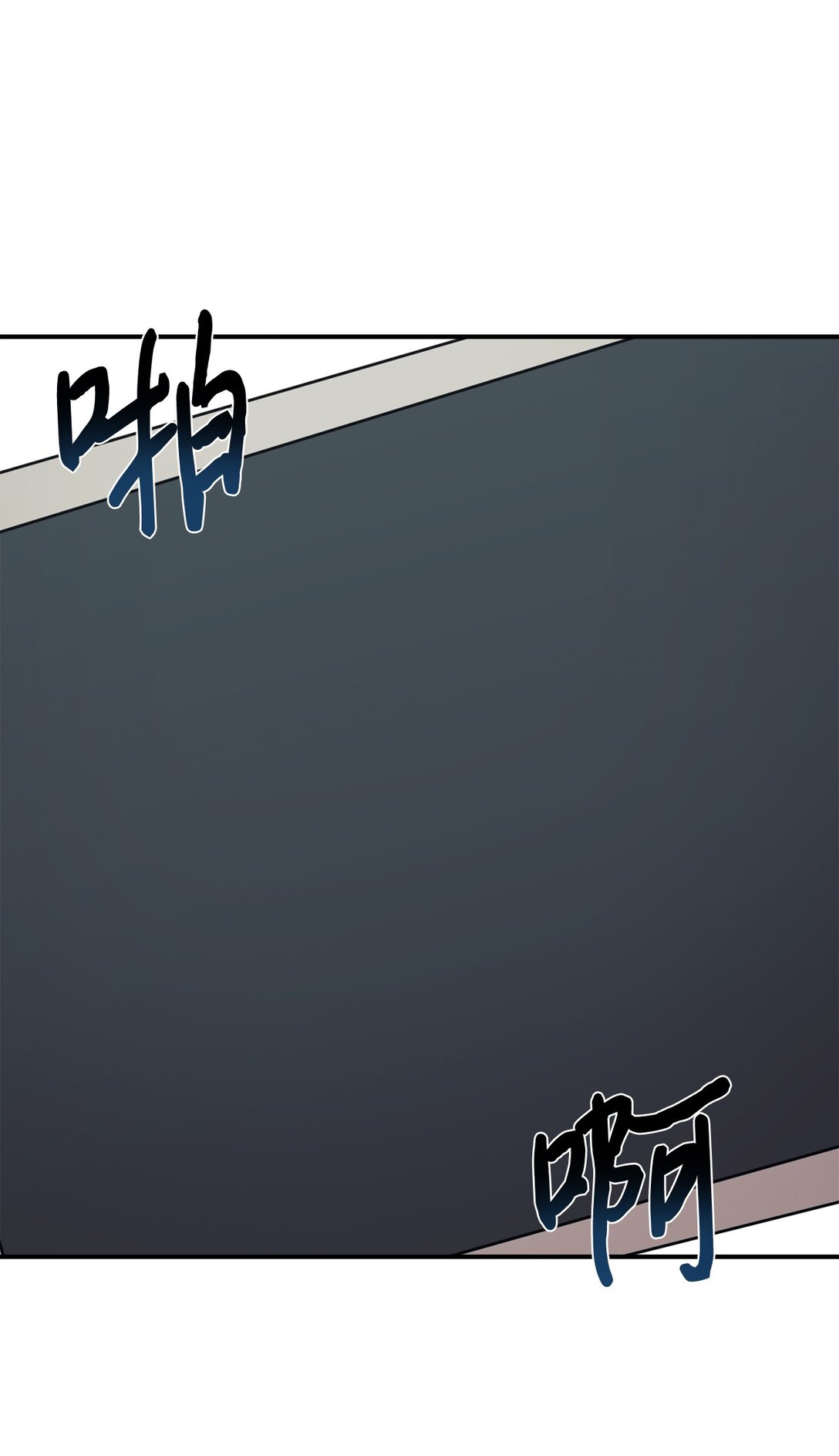 89 前女友来电(1/2)-第90话