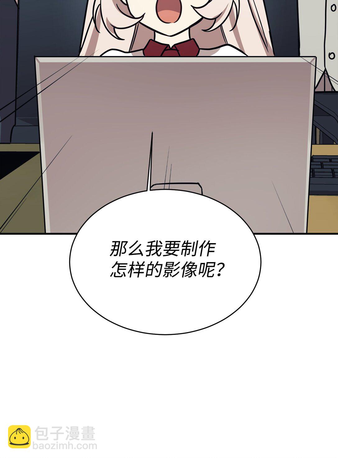 89 前女友来电(1/2)-第90话