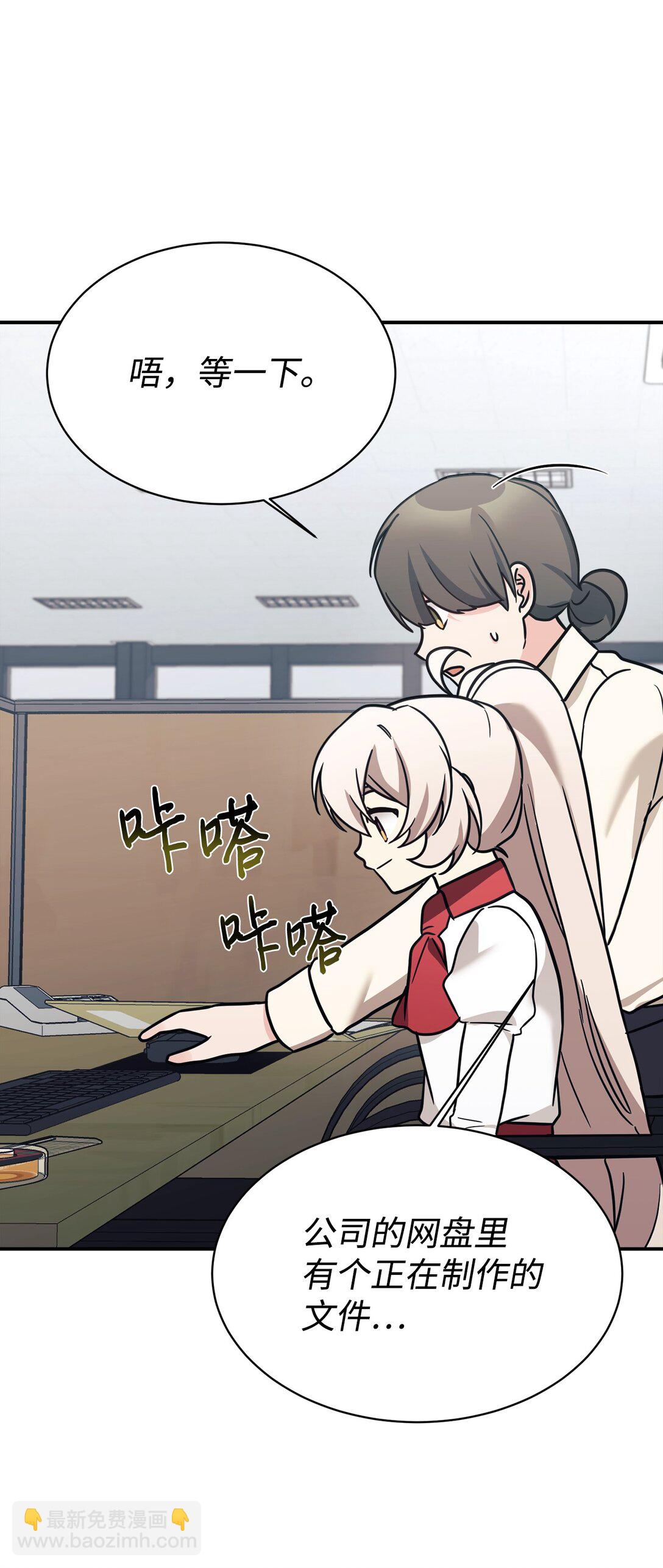 89 前女友来电(1/2)-第90话