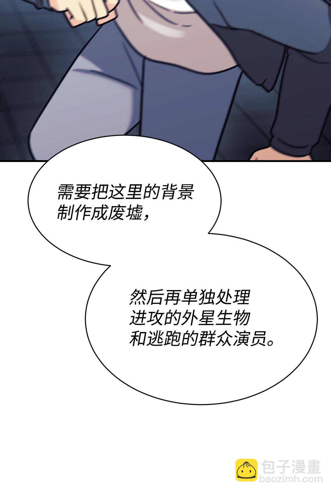 89 前女友来电(1/2)-第90话