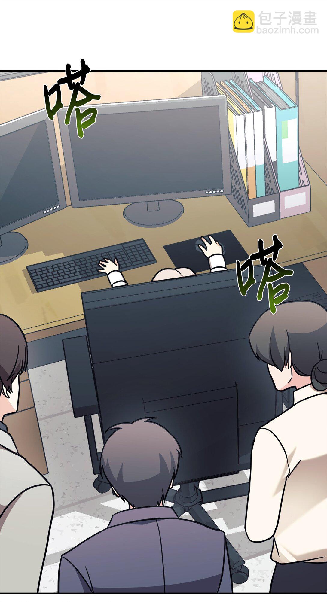 89 前女友来电(1/2)-第90话