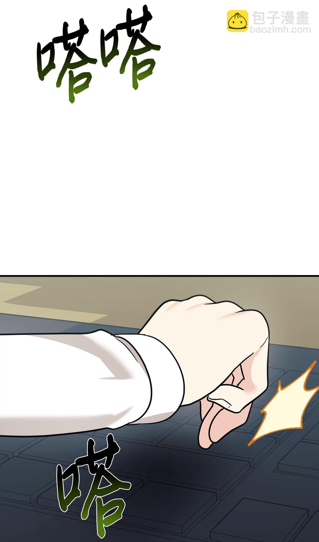 89 前女友来电(1/2)-第90话