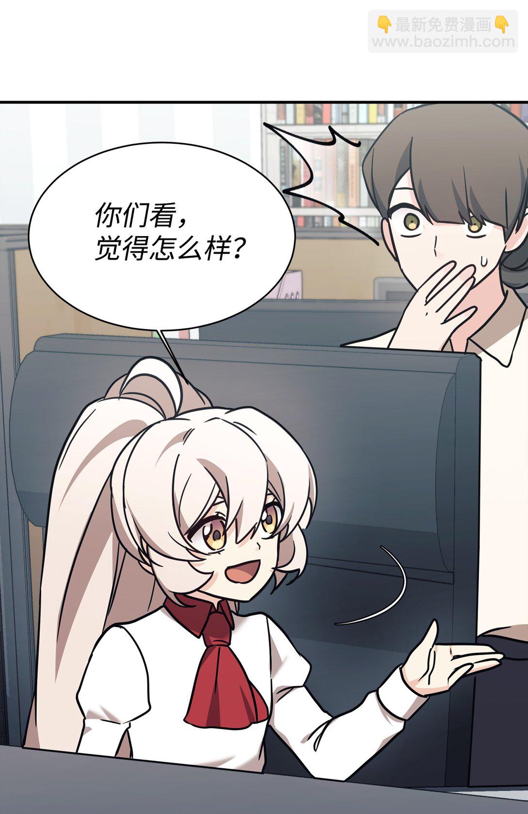 89 前女友来电(1/2)-第90话