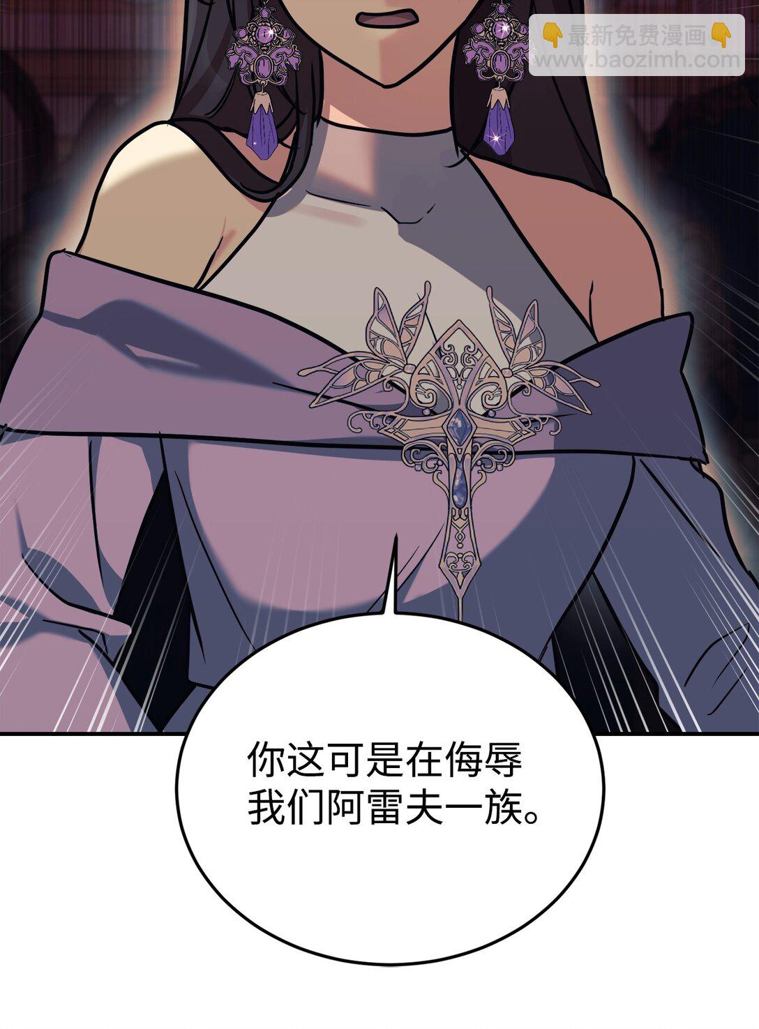 91 好消息(1/2)-第92话