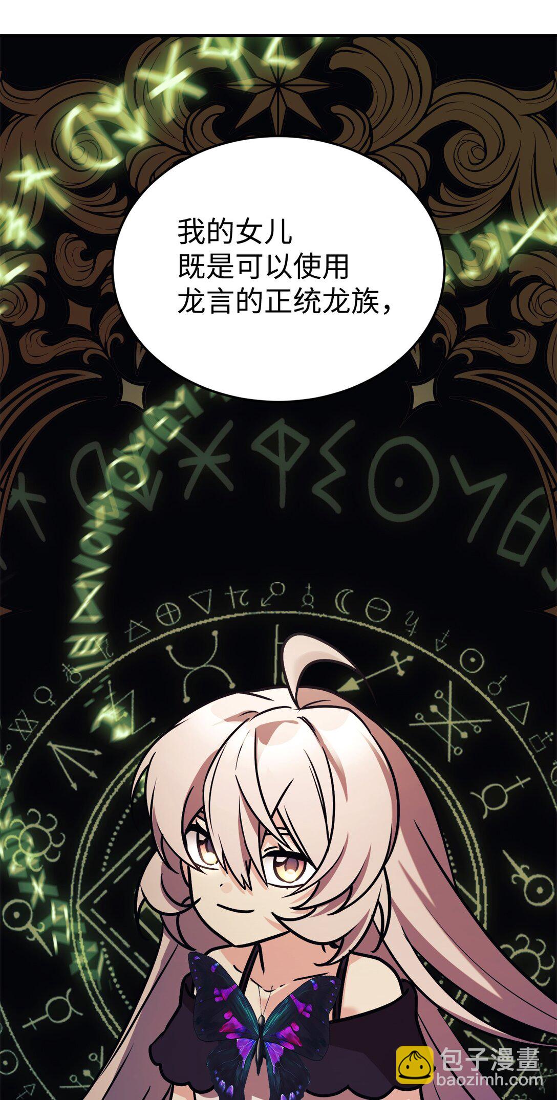 91 好消息(1/2)-第92话