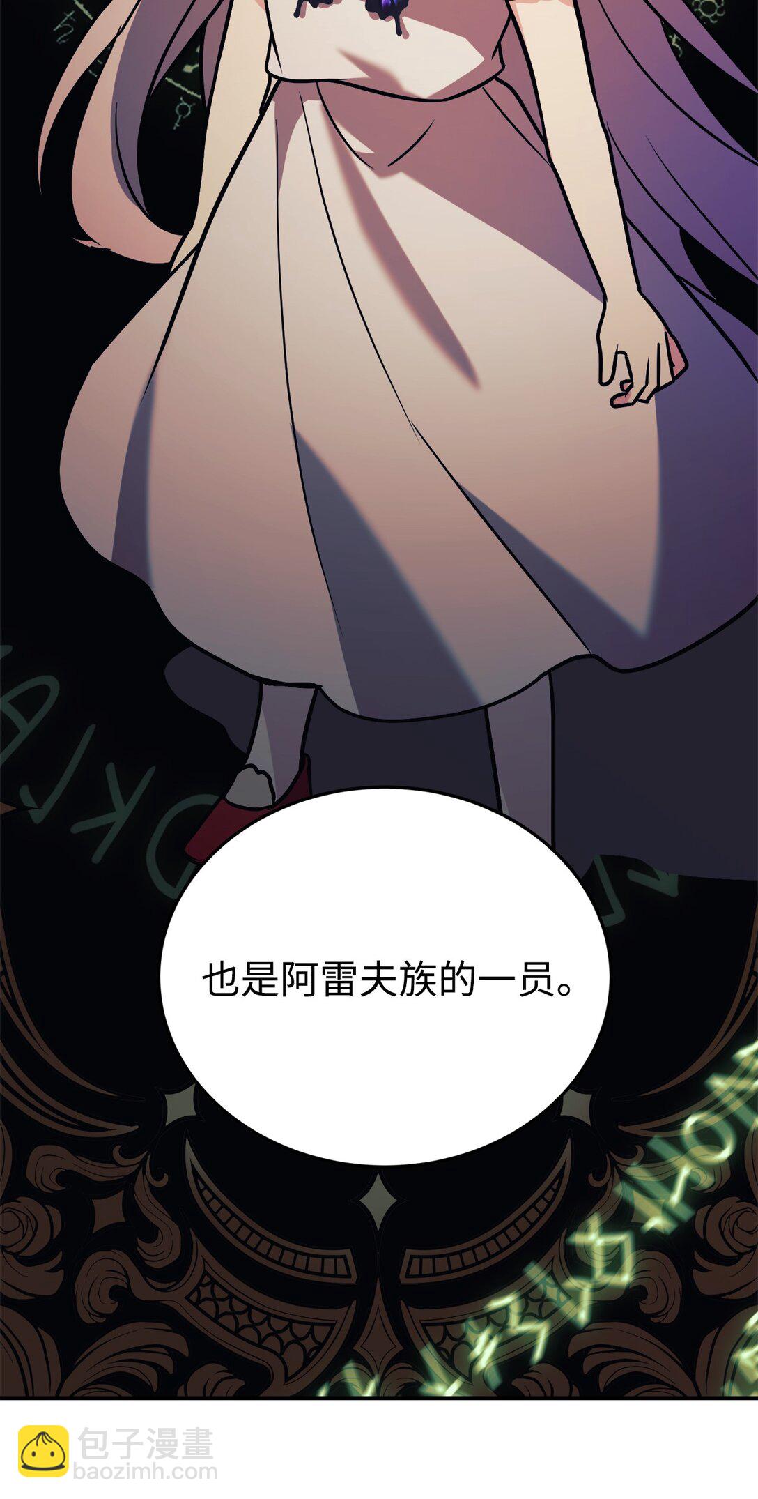 91 好消息(1/2)-第92话