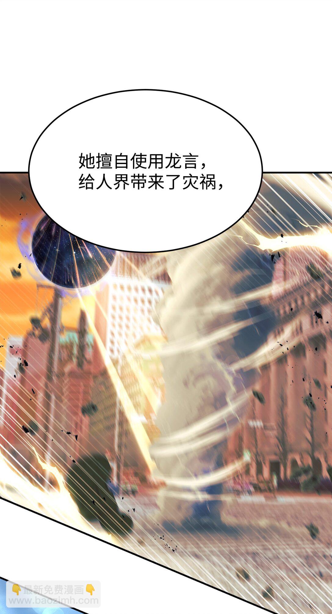 91 好消息(1/2)-第92话