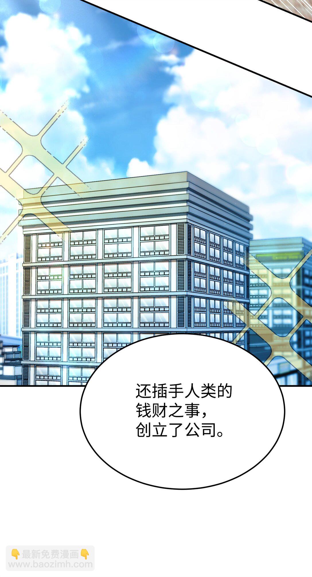 91 好消息(1/2)-第92话