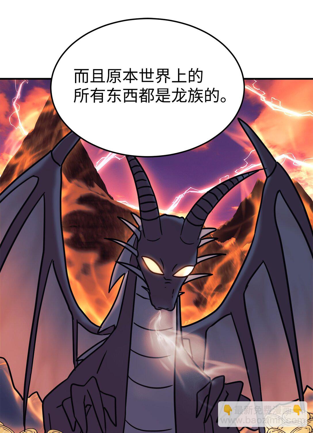 91 好消息(1/2)-第92话