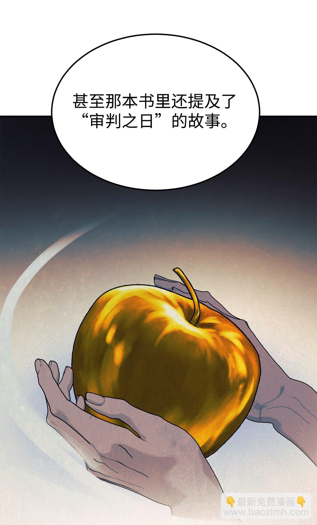 91 好消息(1/2)-第92话