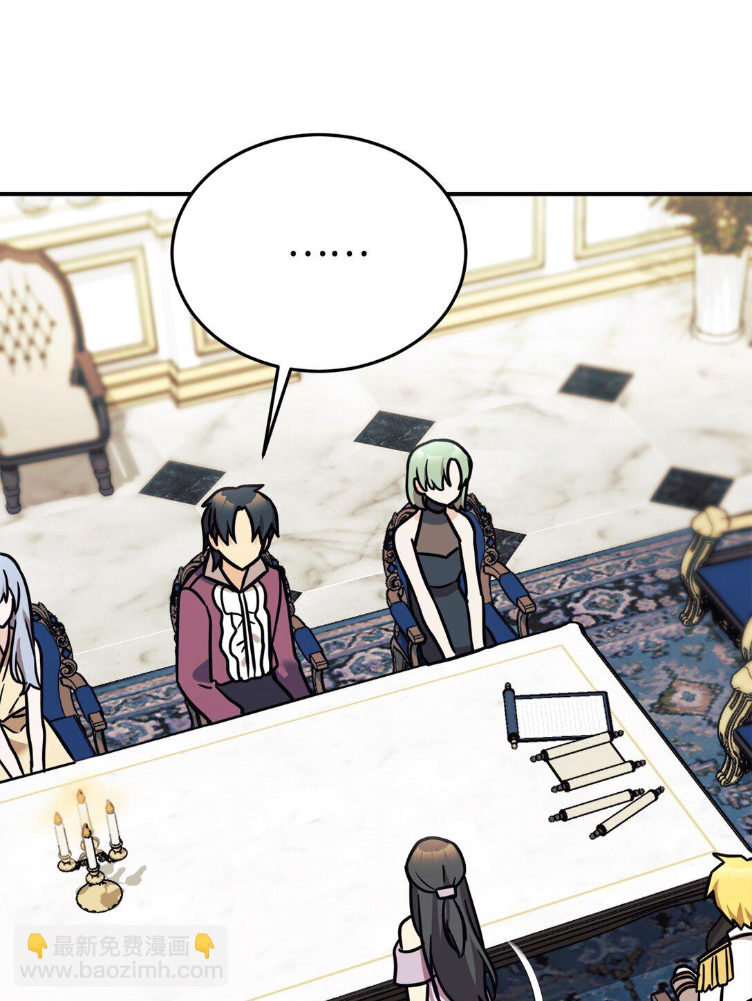 91 好消息(1/2)-第92话