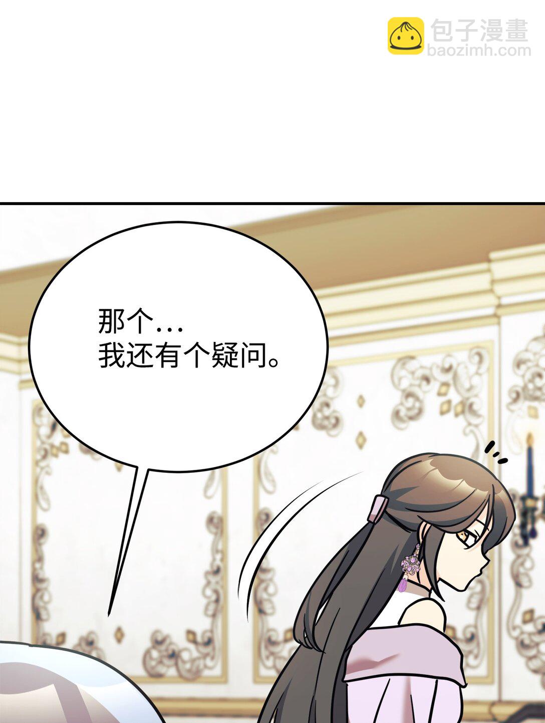 91 好消息(1/2)-第92话