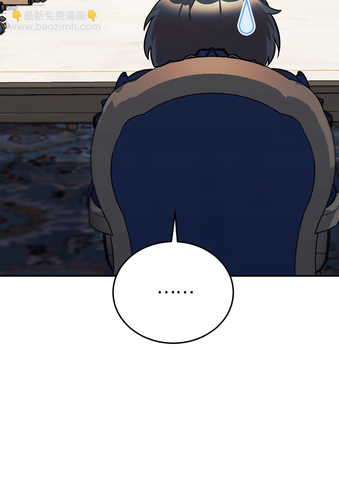 91 好消息(1/2)-第92话