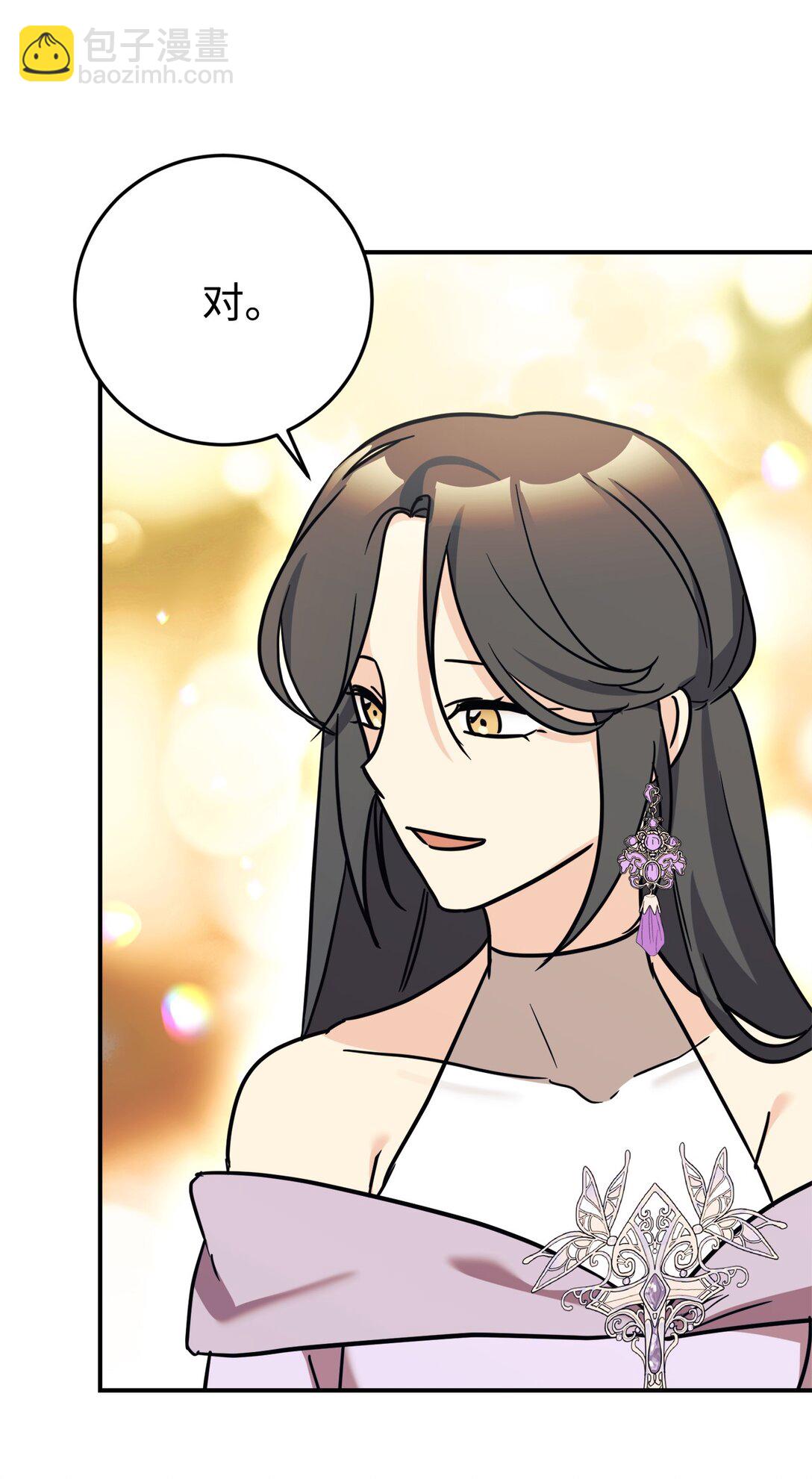 91 好消息(1/2)-第92话