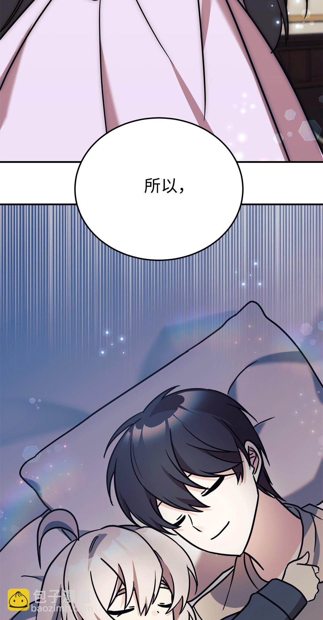 91 好消息(1/2)-第92话