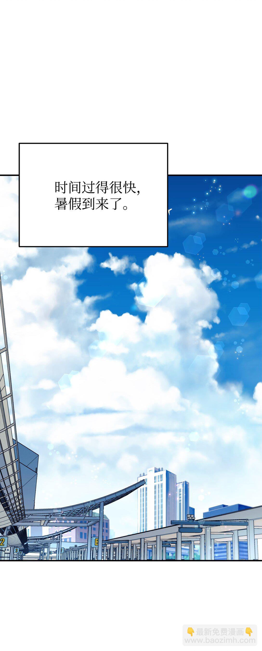 91 好消息(1/2)-第92话