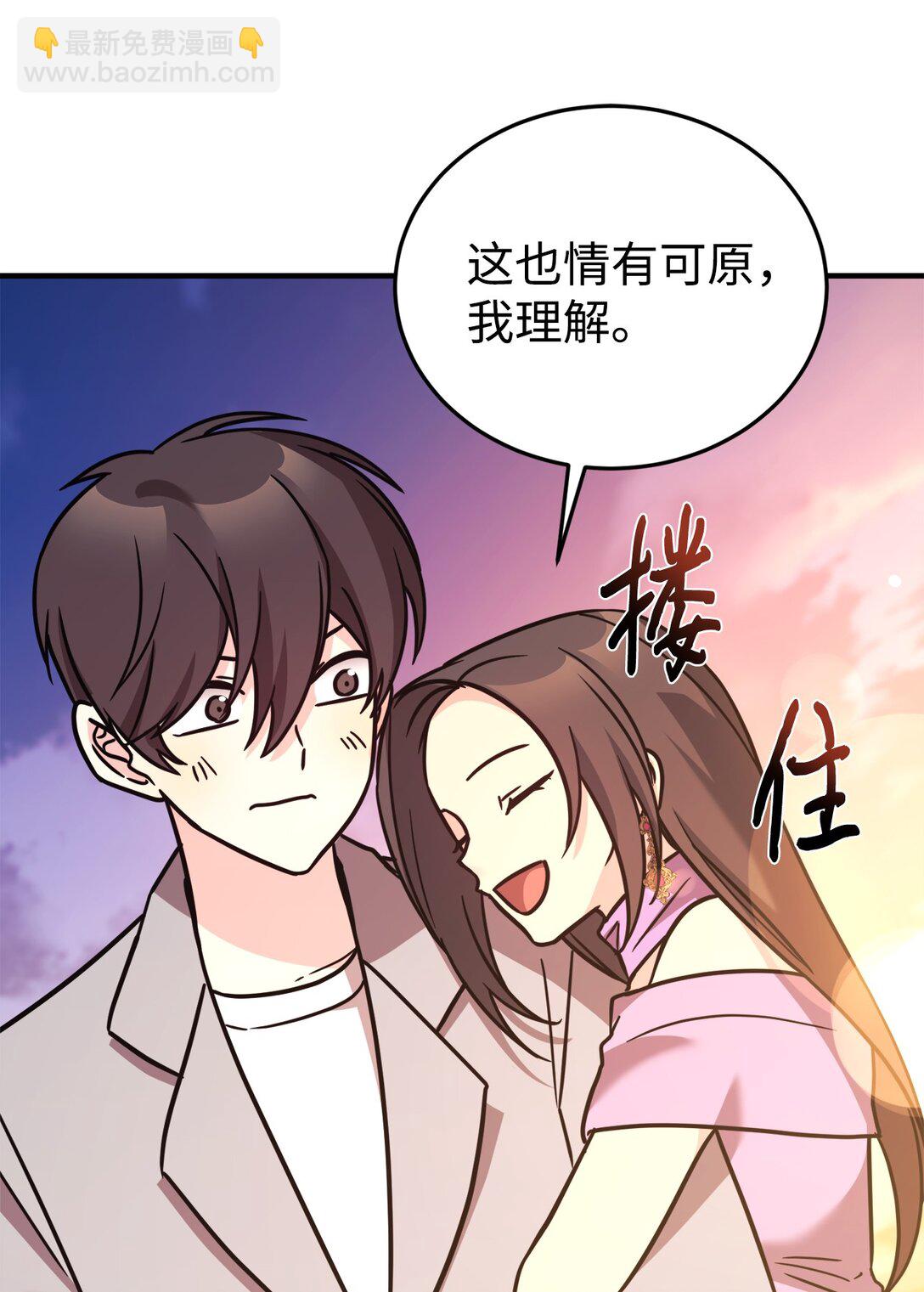 93 一起回家(1/2)-第94话