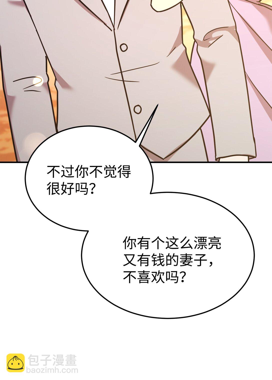 93 一起回家(1/2)-第94话