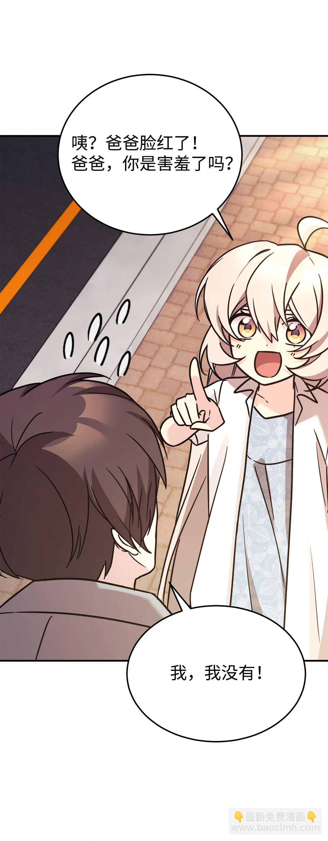 93 一起回家(1/2)-第94话