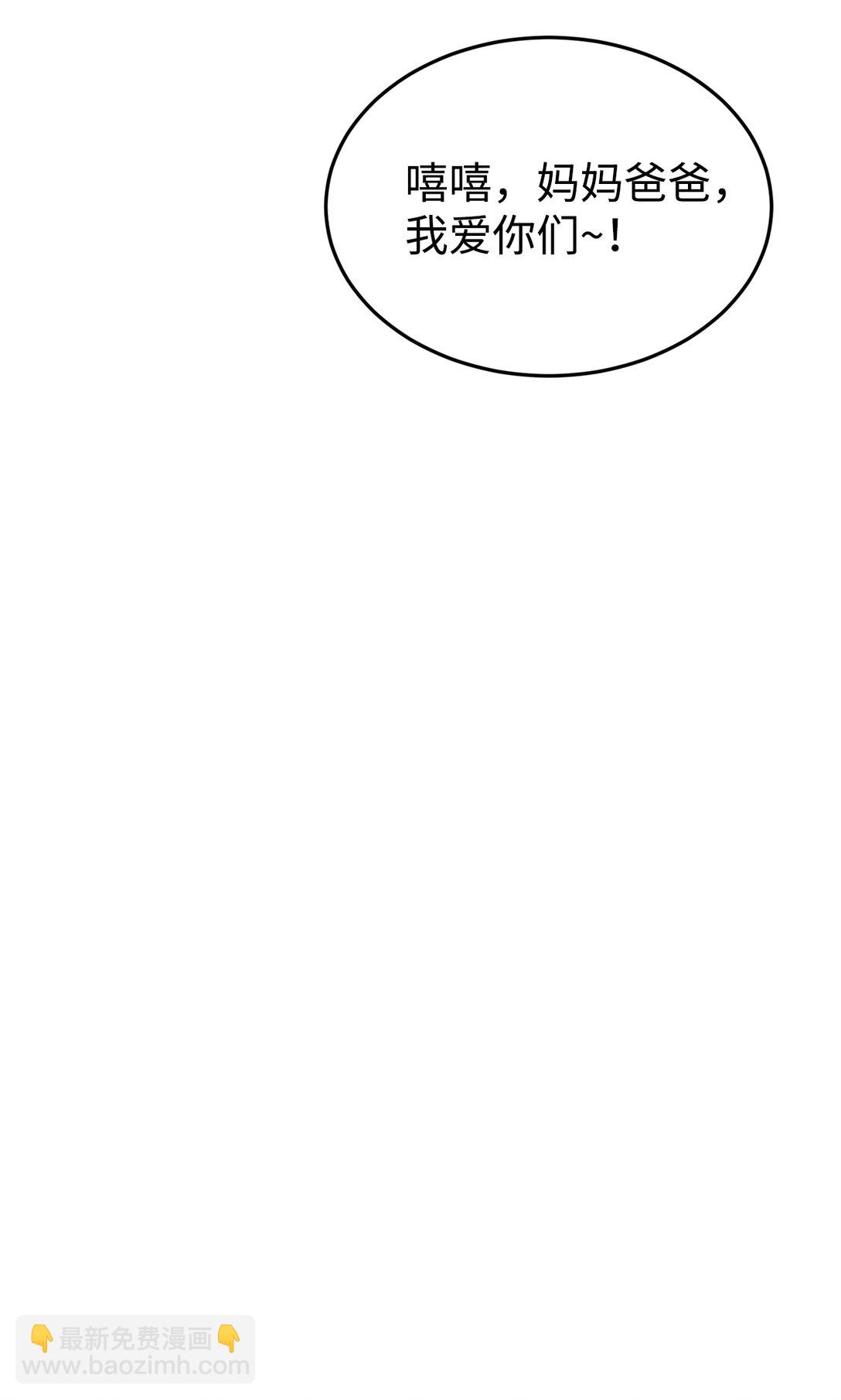 93 一起回家(1/2)-第94话