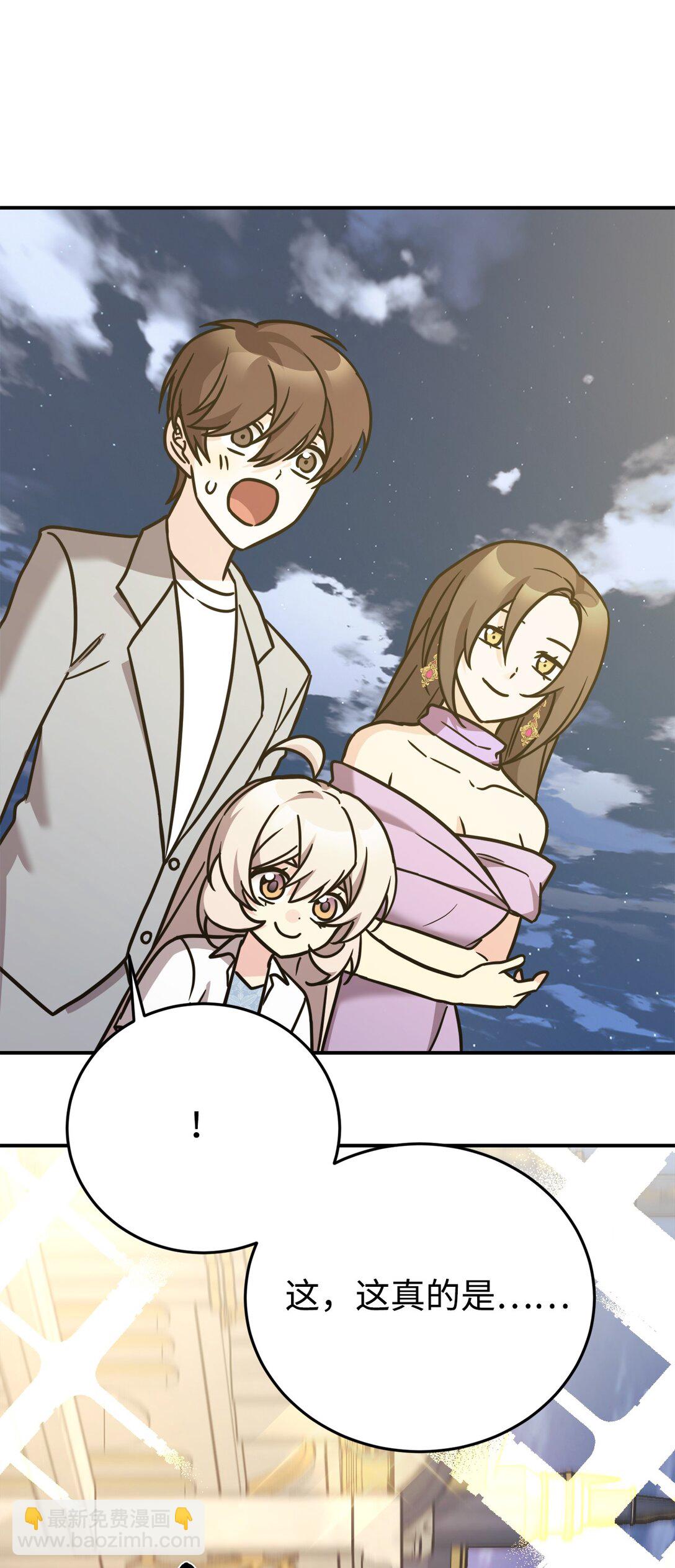 93 一起回家(1/2)-第94话