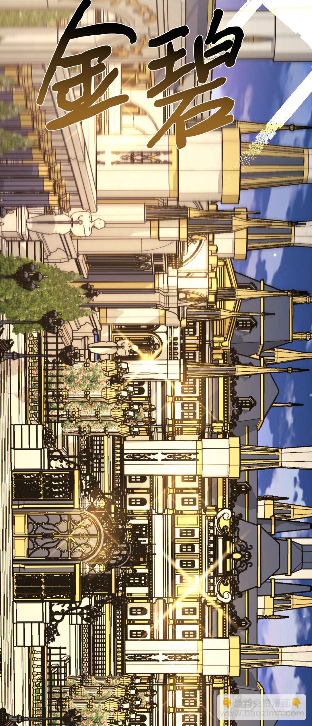 93 一起回家(1/2)-第94话