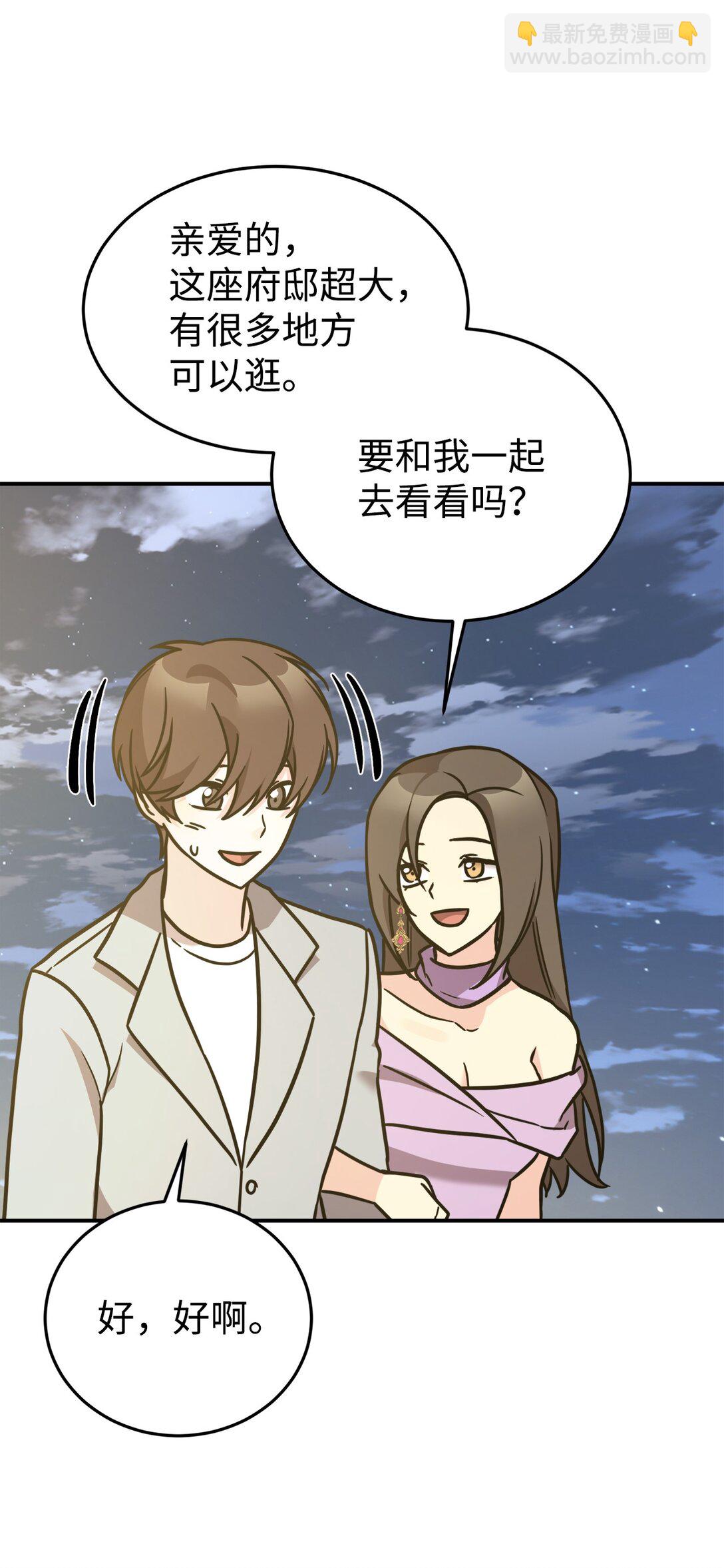 93 一起回家(1/2)-第94话