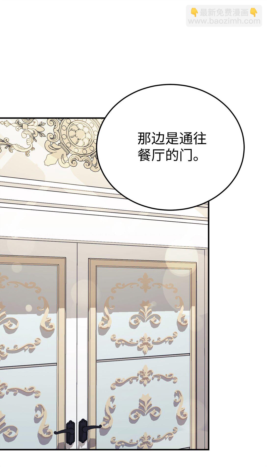 93 一起回家(1/2)-第94话