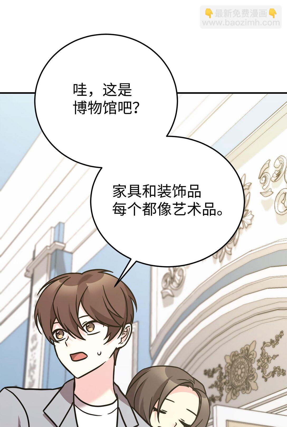 93 一起回家(1/2)-第94话