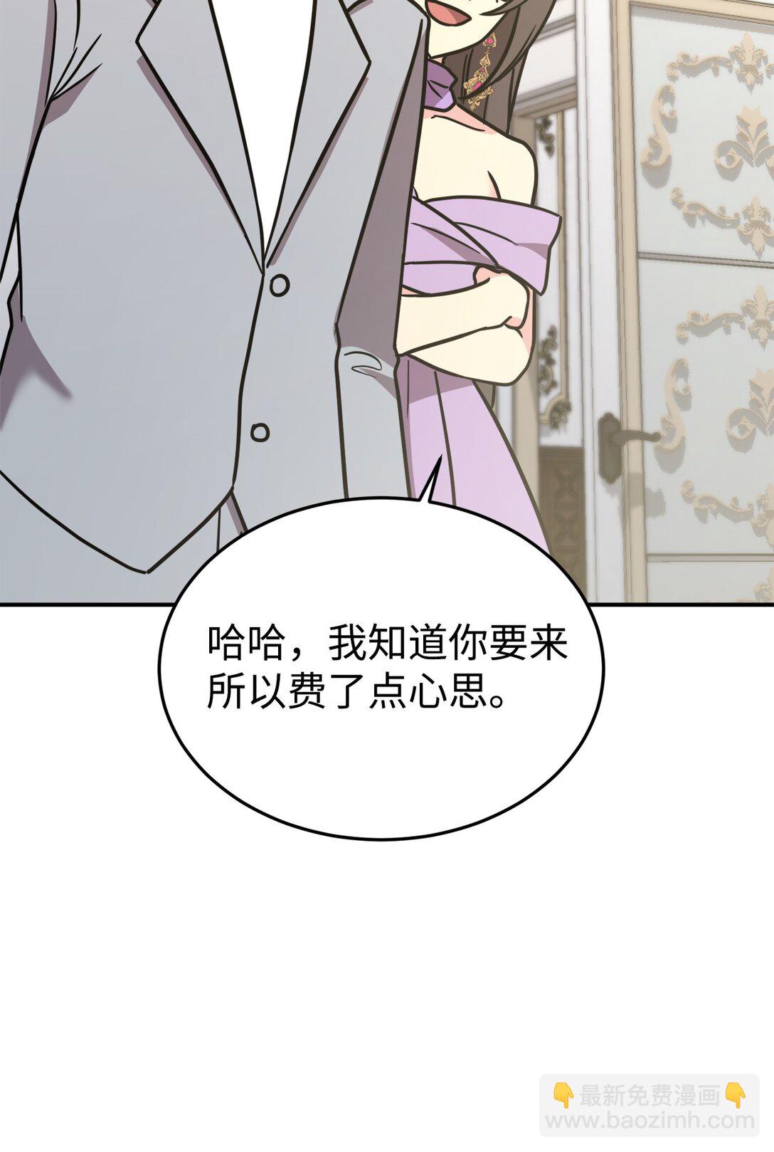 93 一起回家(1/2)-第94话