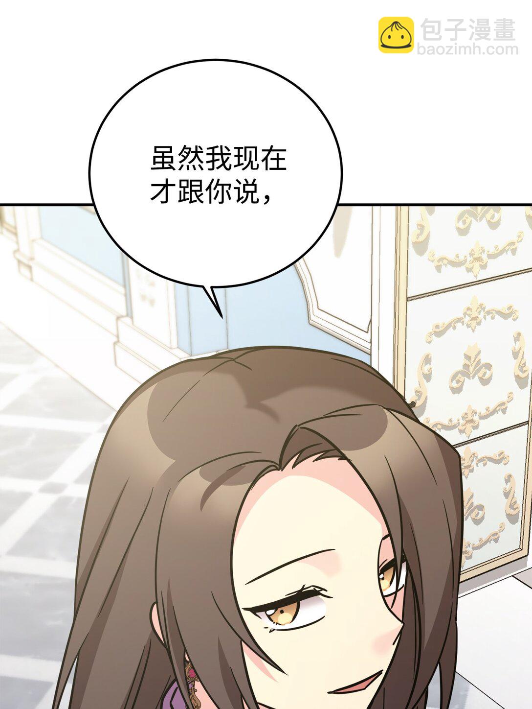 93 一起回家(1/2)-第94话