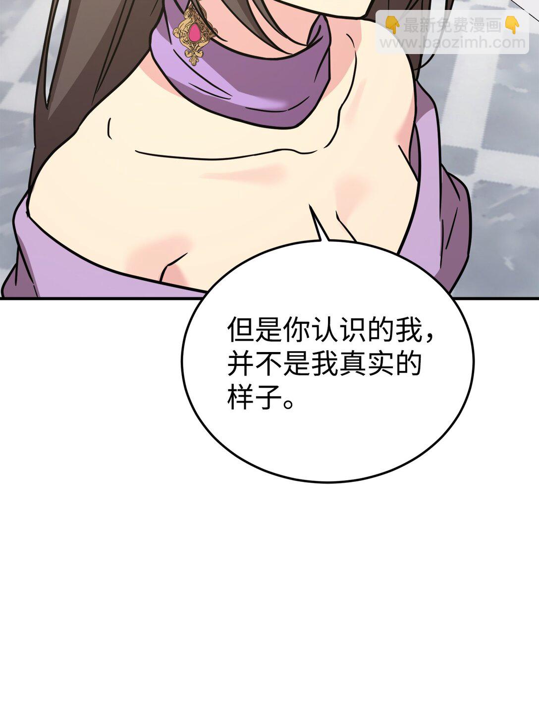 93 一起回家(1/2)-第94话