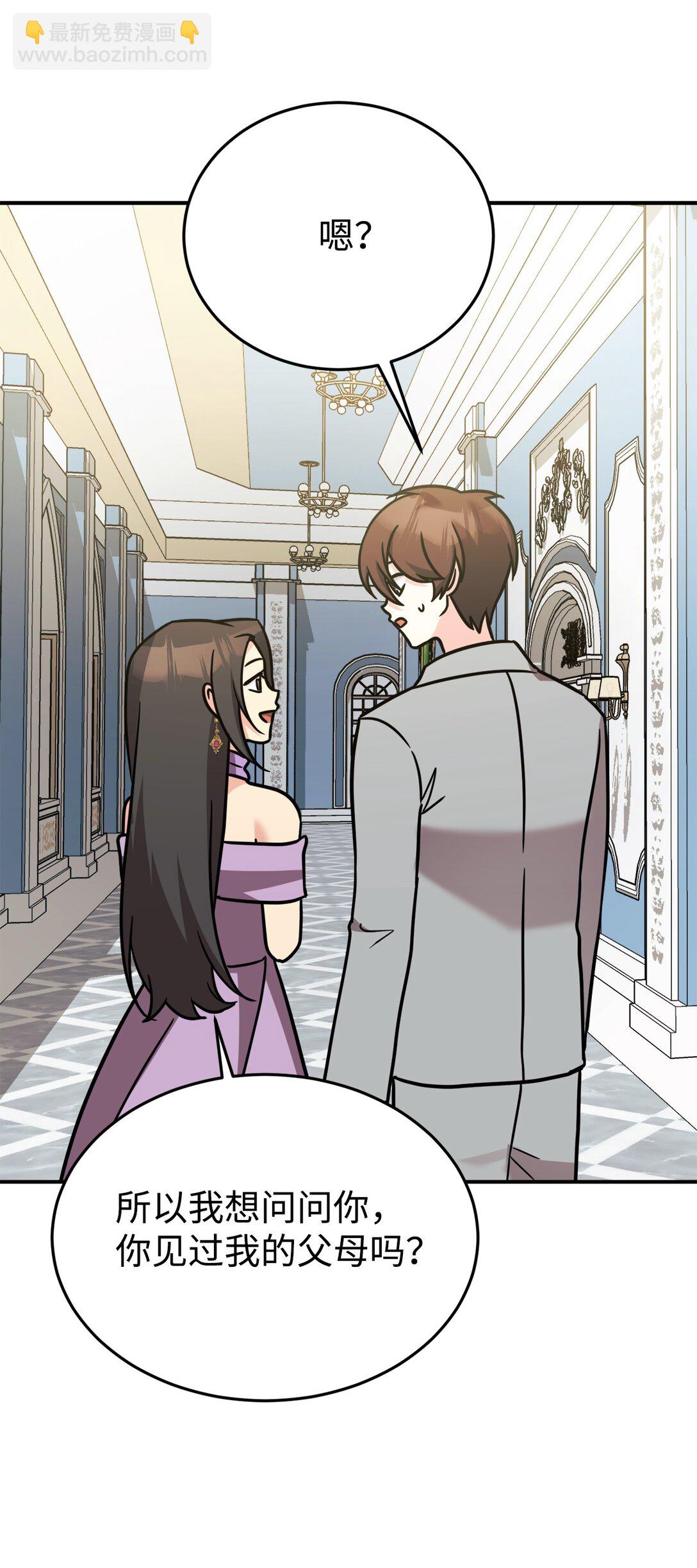 93 一起回家(1/2)-第94话