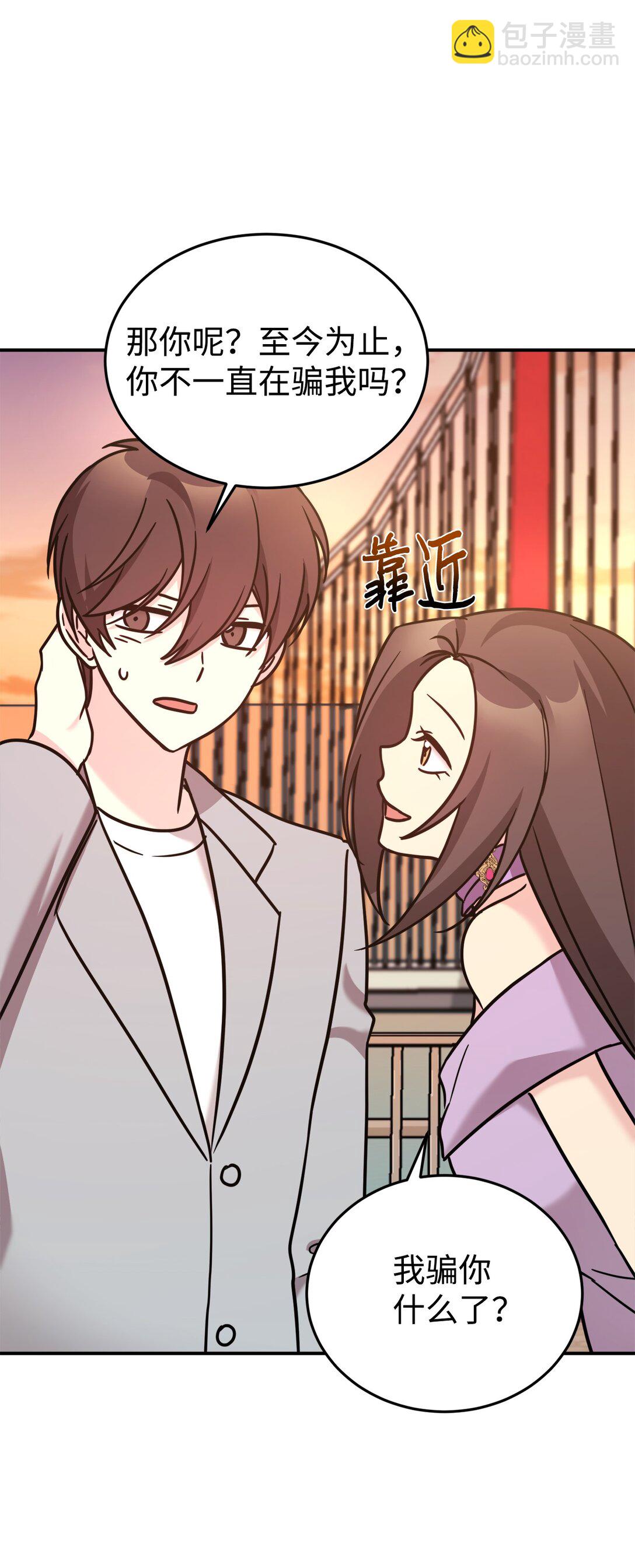 93 一起回家(1/2)-第94话