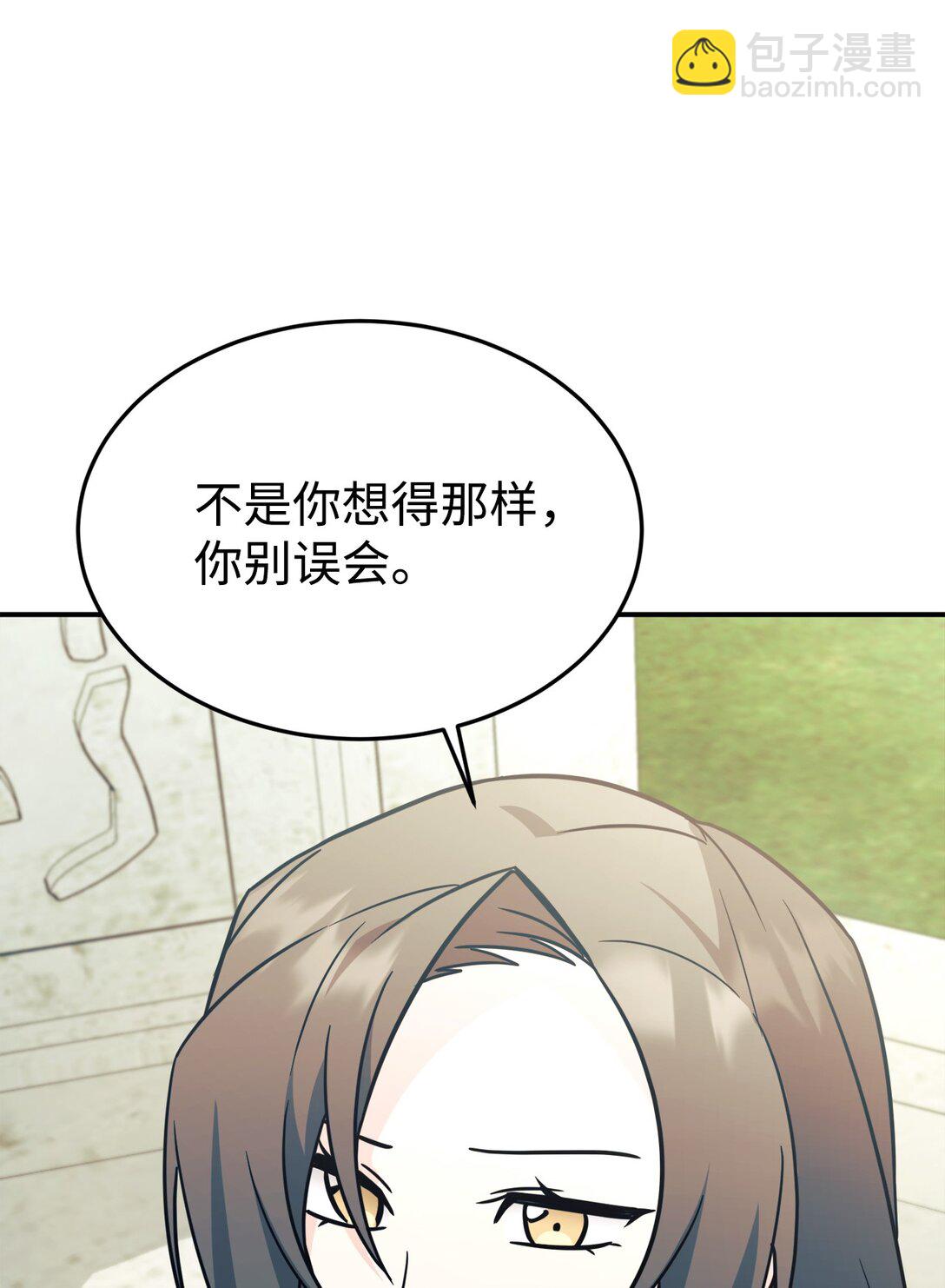 95 吻我(1/2)-第96话