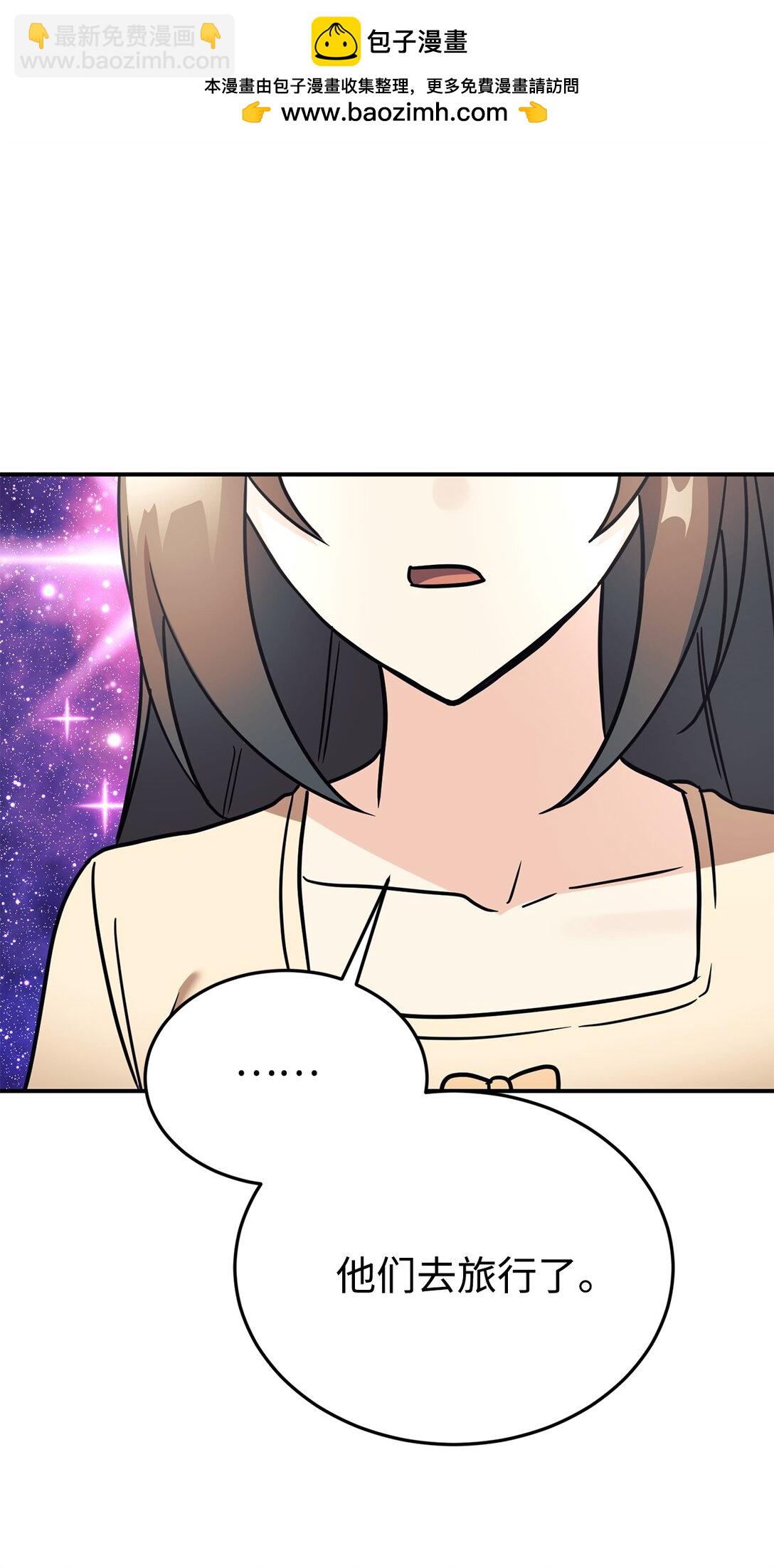 95 吻我(1/2)-第96话