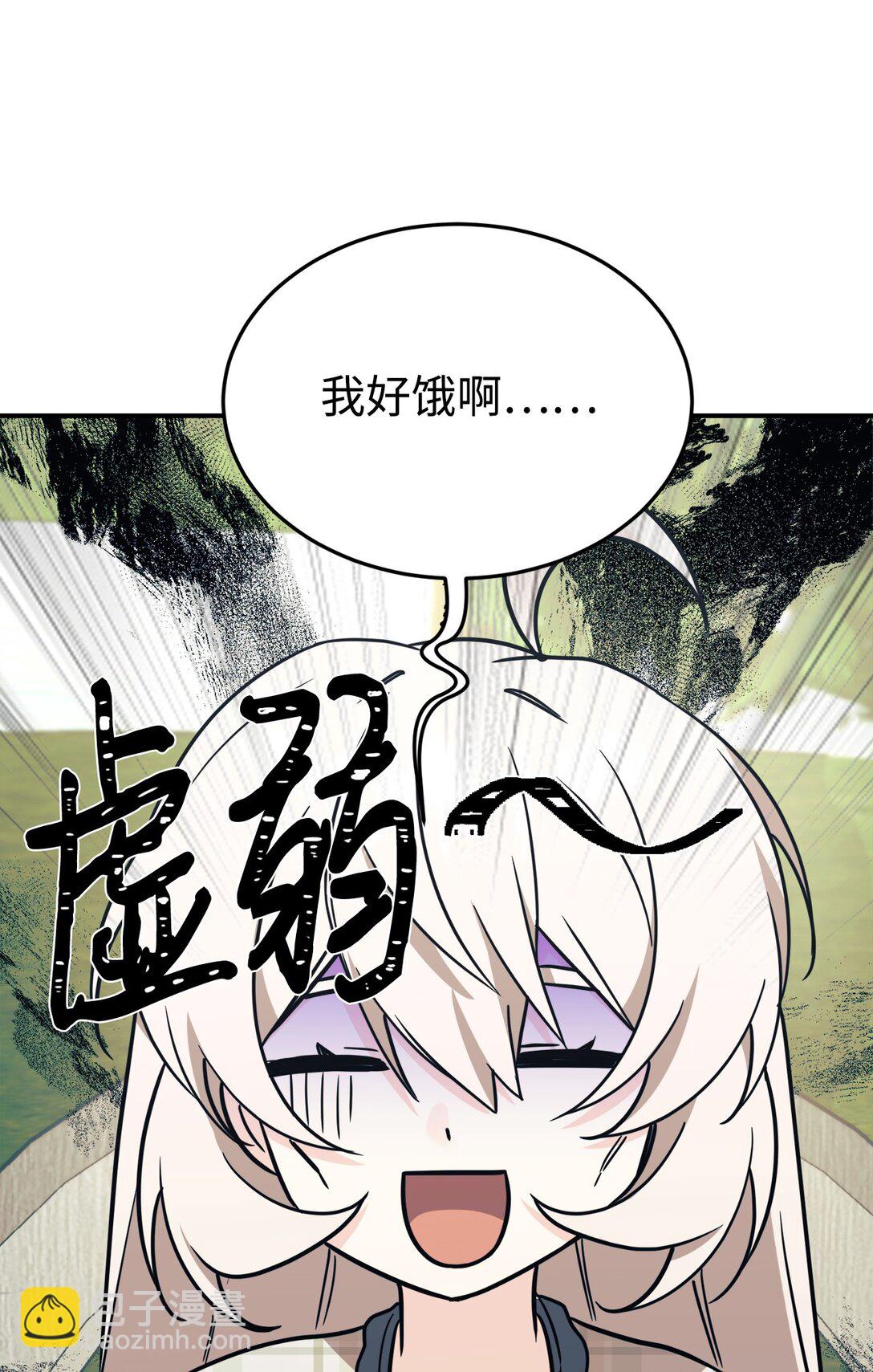 95 吻我(1/2)-第96话