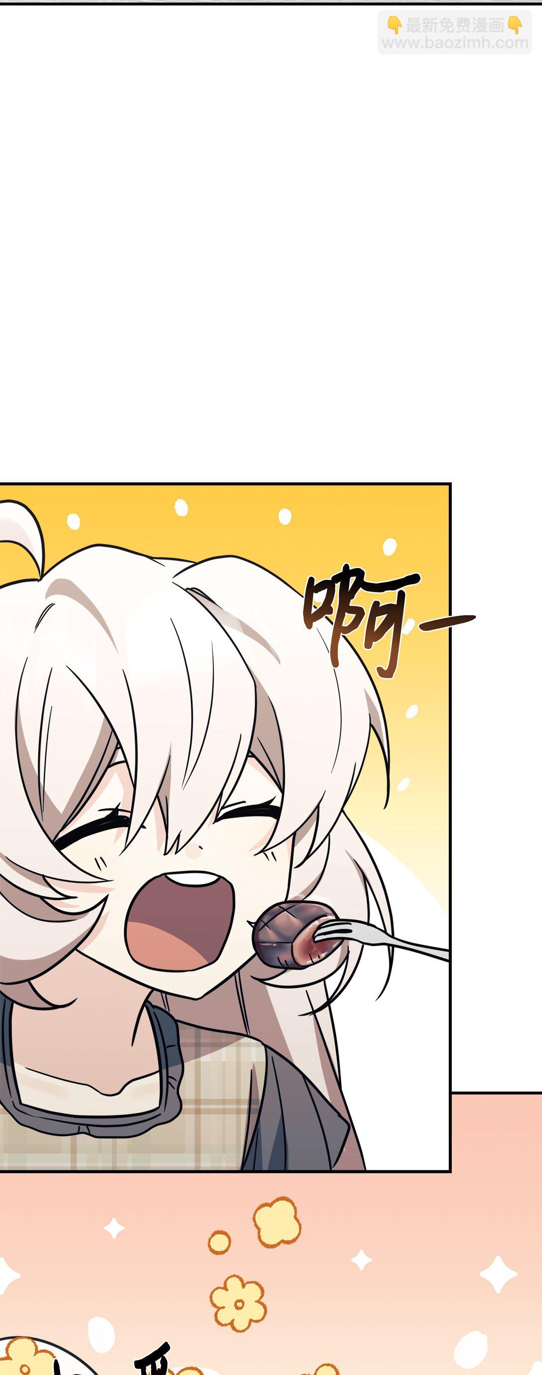 95 吻我(1/2)-第96话