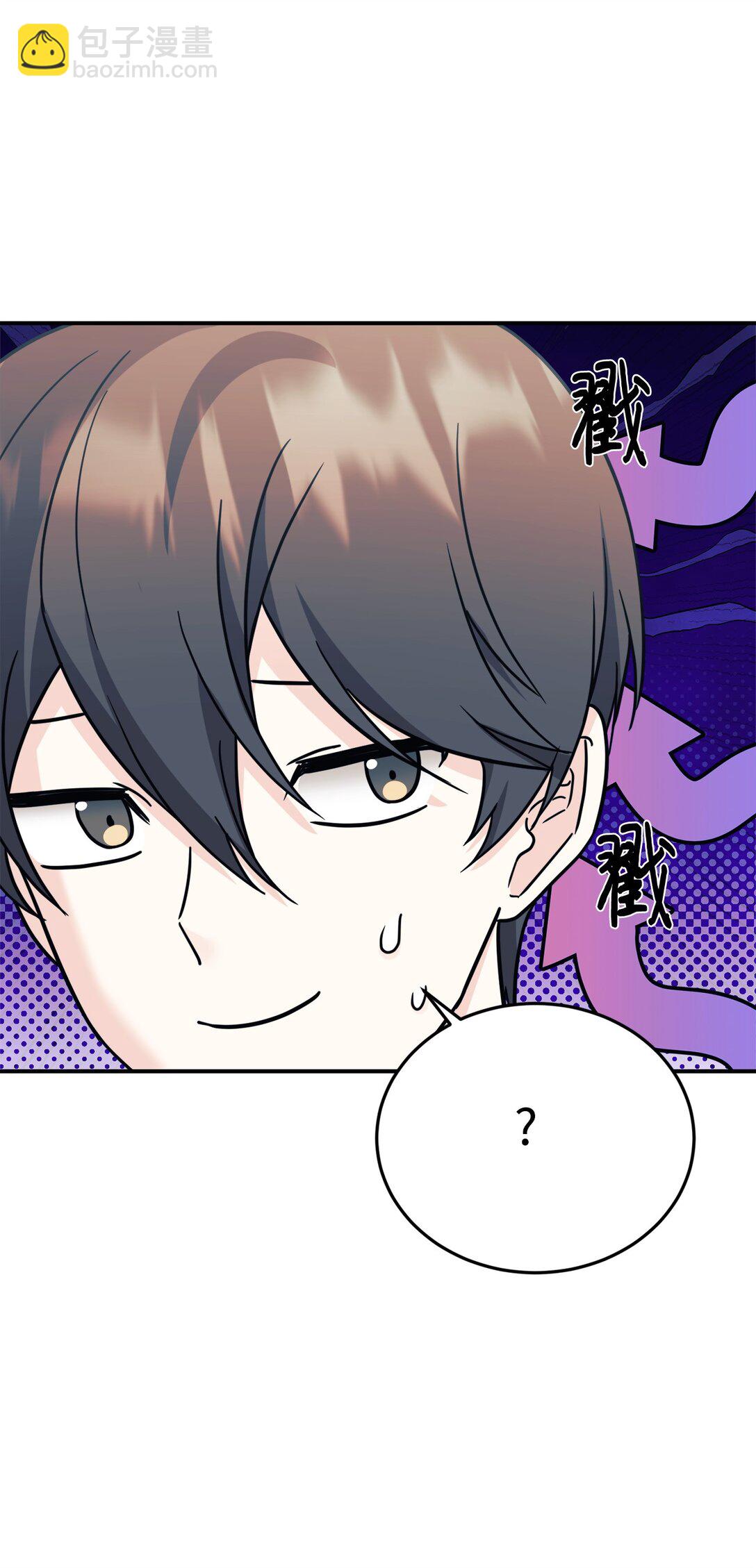 95 吻我(1/2)-第96话