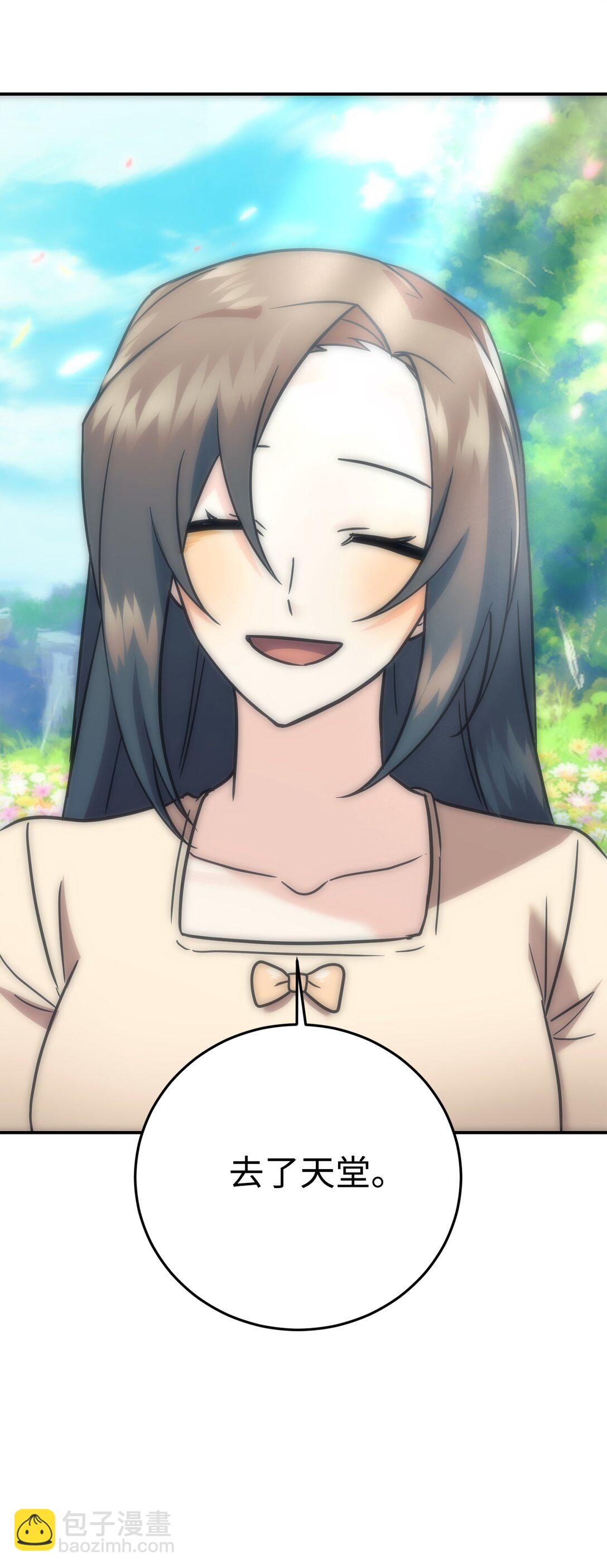 95 吻我(1/2)-第96话