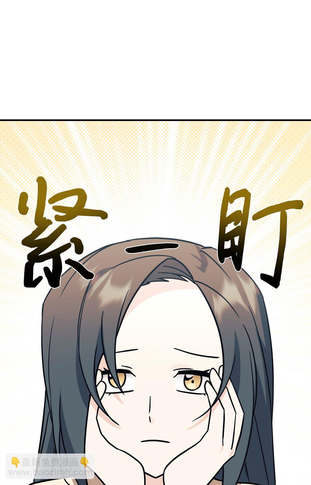 95 吻我(1/2)-第96话